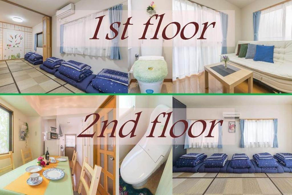 Apartment Shinjuku12min Shibuya15min Max10ppi Free-wifi Präfektur Tokio